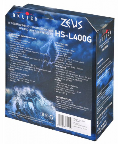 Наушники с микрофоном Оклик HS-L400G ZEUS черный/синий 2.2м мониторные оголовье (359480) фото 10