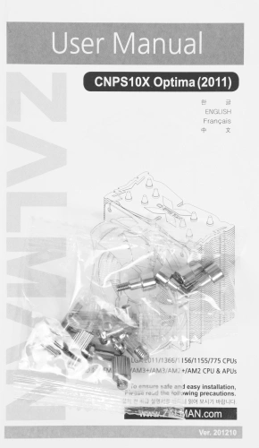 Устройство охлаждения(кулер) Zalman CNPS10X Optima Soc-AM4/1151/1200/2066/1700 4-pin 17-28dB Al+Cu 160W 630gr Ret фото 7