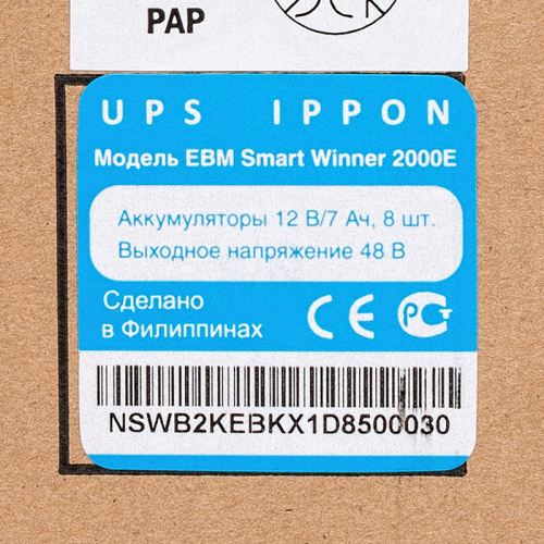 Батарея для ИБП Ippon Smart Winner 2000E NEW 48В 14Ач для Ippon Smart Winner 2000Е New фото 3