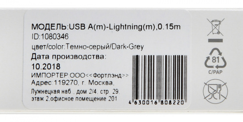Кабель Digma USB A(m) Lightning (m) 0.15м черный фото 5