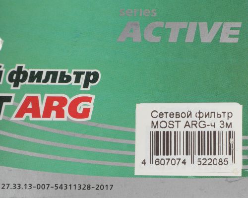 Сетевой фильтр Most ARG 3м (6 розеток) черный (пакет ПЭ) фото 2