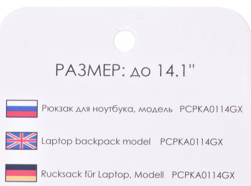 Рюкзак для ноутбука 14.1" PC Pet PCPKA0114GX серый/сиреневый полиэстер фото 5