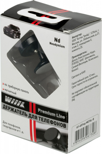 Держатель Wiiix HT-48Tmg-METAL-B магнитный черный для смартфонов фото 5