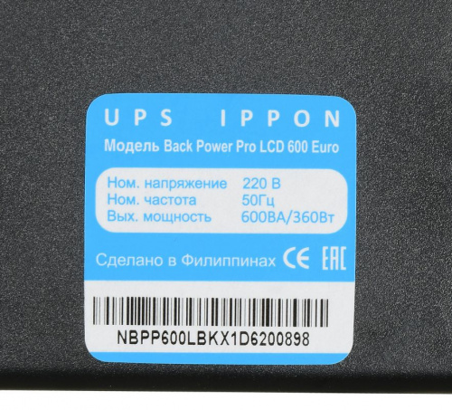 Источник бесперебойного питания Ippon Back Power Pro LCD 600 Euro 360Вт 600ВА черный фото 16