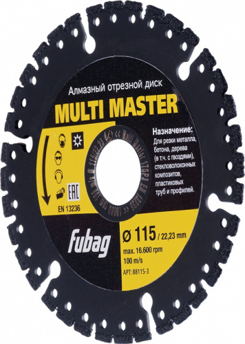 Отрезной диск универсальный Fubag Multi Master (88115-3) d=115мм d(посад.)=22.23мм (угловые шлифмашины) фото 3