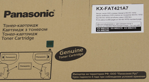 Картридж лазерный Panasonic KX-FAT421A7 черный (2000стр.) для Panasonic KX-MB2230/2270/2510/2540 фото 2