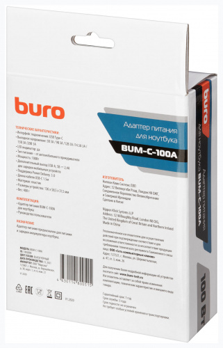 Блок питания Buro BUM-С-100A автоматический 100W 5V-20V 5A 1xUSB 2.4A от прикуривателя LED индикатор фото 5