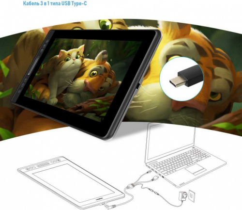 Графический планшет Huion Kamvas PRO 13 USB Type-C черный фото 6