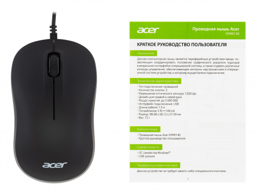 Мышь Acer OMW140 черный оптическая (1200dpi) USB (3but) фото 4
