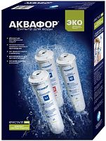 Картридж Аквафор К3-К7В-К7 для проточных фильтров (упак.:3шт)