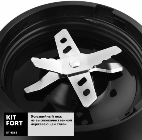 Блендер стационарный Kitfort КТ-1365 1000Вт черный фото 4