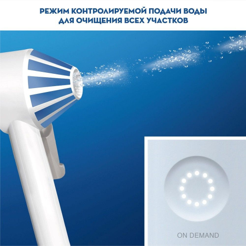 Набор электрических зубных щеток Oral-B Pro 3 + Aquacare 4 Oxyjet голубой/белый фото 8