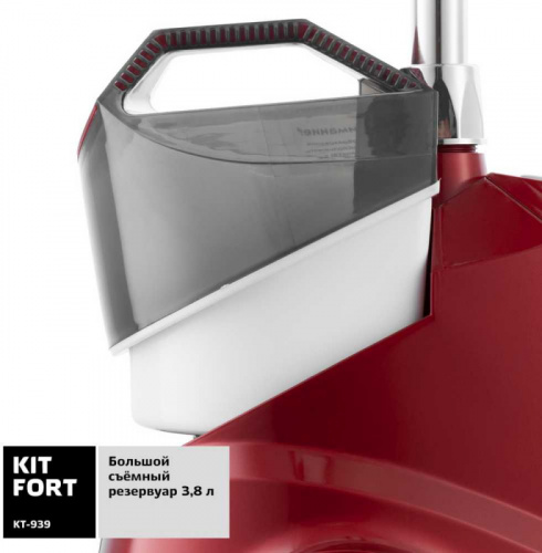 Отпариватель напольный Kitfort KT-939 2200Вт красный/черный фото 2