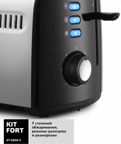 Тостер Kitfort КТ-2026-2 950Вт черный/серебристый фото 5