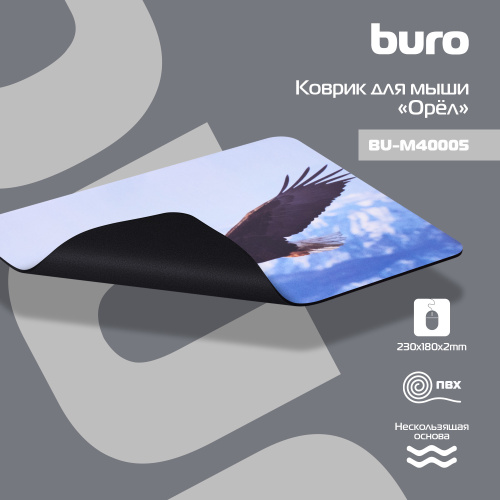 Коврик для мыши Buro BU-M40005 Мини рисунок/орёл 230x180x2мм фото 4