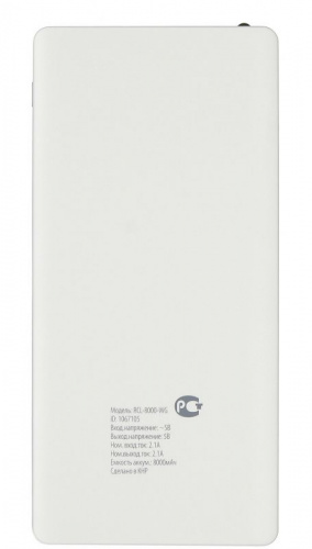 Мобильный аккумулятор Buro RCL-8000-WG Li-Pol 8000mAh 2.1A белый/серый 2xUSB фото 6