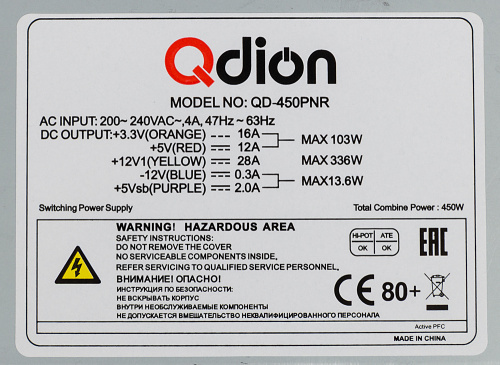 Блок питания Qdion ATX 450W Q-DION QD450-PNR 80+ (20+4pin) APFC 120mm fan 5xSATA фото 2