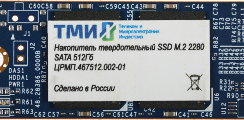 Накопитель SSD ТМИ SATA-III 512GB ЦРМП.467512.002-01 M.2 2280 3.11 DWPD фото 3