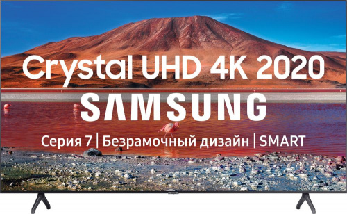 Телевизор LED Samsung 55" UE55TU7100UXRU 7 черный/Ultra HD/1400Hz/DVB-T2/DVB-C/DVB-S2/USB/WiFi/Smart TV (RUS)