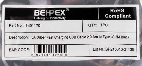 Кабель Super Fast 5A USB (m)-USB Type-C (m) 2м черный фото 3
