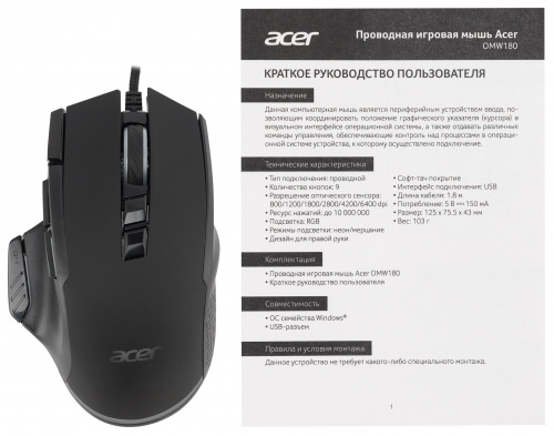 Мышь Acer OMW180 черный оптическая (6400dpi) USB (9but) фото 4