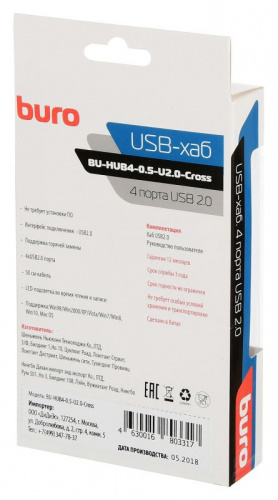 Разветвитель USB 2.0 Buro BU-HUB4-0.5-U2.0-Сross 4порт. белый фото 2