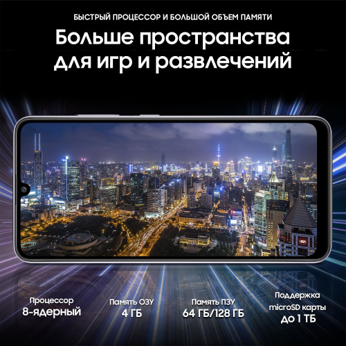 Смартфон Samsung SM-A325F Galaxy A32 128Gb 6Gb фиолетовый моноблок 3G 4G 2Sim 6.4" 1080x2400 Android 11 64Mpix 802.11 a/b/g/n/ac NFC GPS GSM900/1800 GSM1900 TouchSc microSD max1024Gb фото 7