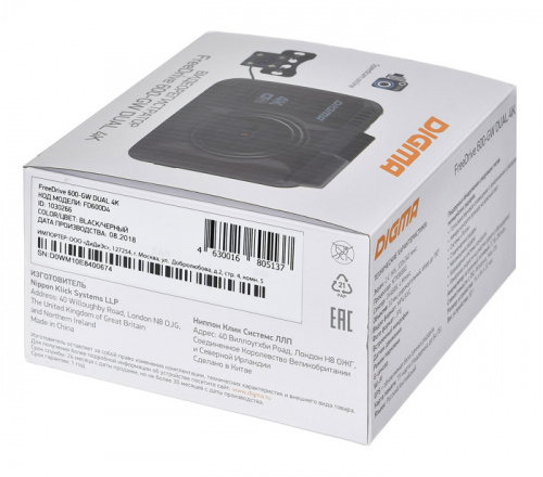 Видеорегистратор Digma FreeDrive 600-GW DUAL 4K черный 4Mpix 2160x2880 2160p 150гр. GPS NTK96660 фото 7