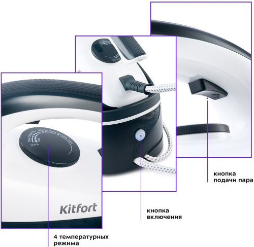 Парогенератор Kitfort KT-969 2200Вт серый фото 5