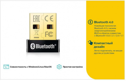 Сетевой адаптер Bluetooth TP-Link UB400 USB 2.0 фото 7