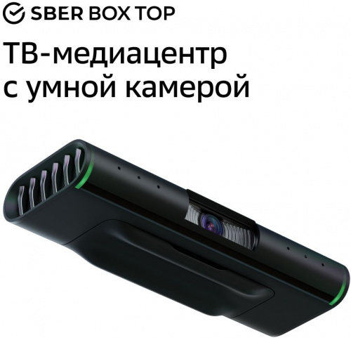 Медиаплеер Sber SberBox Top SBDV-00013 16Gb