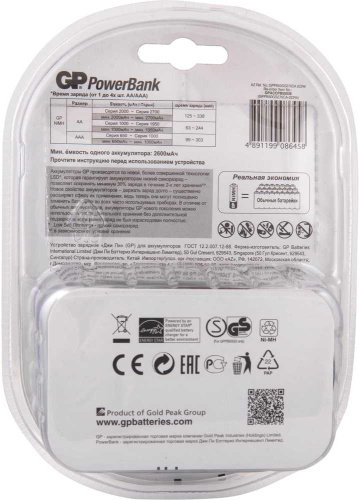 Аккумулятор + зарядное устройство GP PowerBank PB50GS270CA AA NiMH 2700mAh (4шт) фото 3