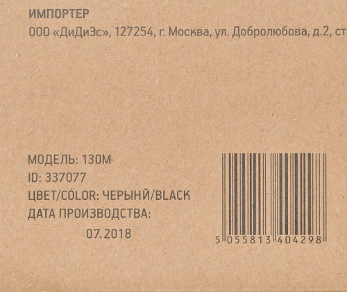 Клавиатура Оклик 130M черный USB (337077) фото 3
