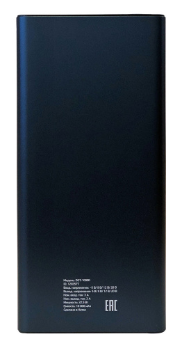 Мобильный аккумулятор Digma Power Delivery DGT-10000-BL QC 4.0 PD(22.5W) 10000mAh 3A QC PD 22.5W 2xUSB синий (DGT-10000-BL) фото 3