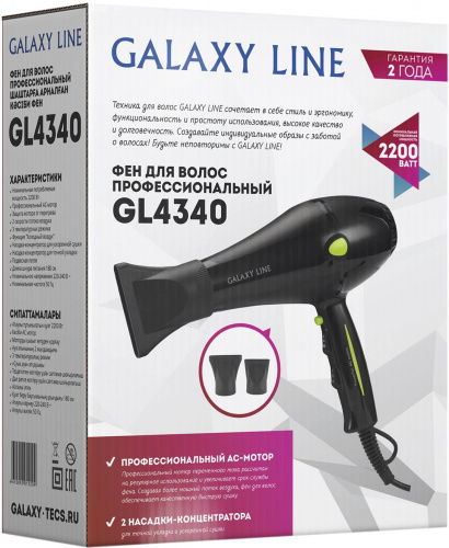 Фен Galaxy Line GL 4340 2200Вт черный фото 7