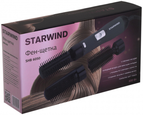 Фен-щетка Starwind SHB 6050 800Вт серый фото 4