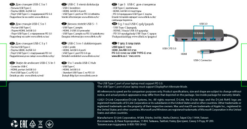 Разветвитель USB-C D-Link DUB-2333 5порт. серебристый (DUB-2333/A1A) фото 4