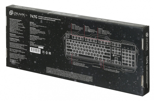 Клавиатура Оклик 747G FROZEN серый/черный USB Multimedia for gamer LED фото 3